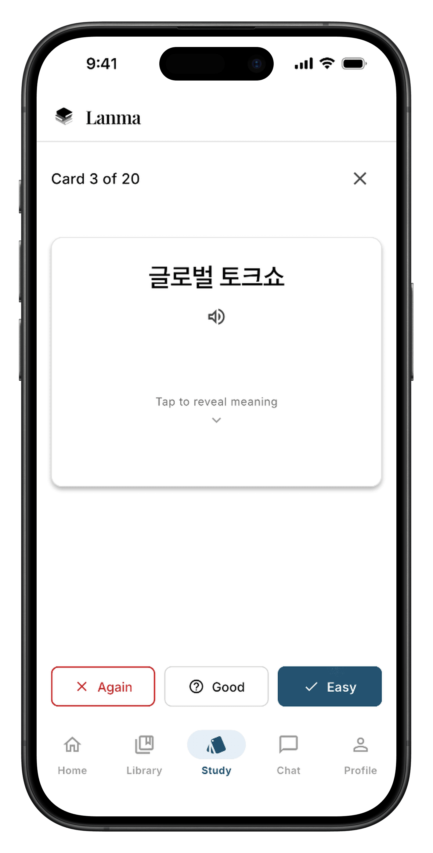 Flashcard study and multiple-choice quiz interface