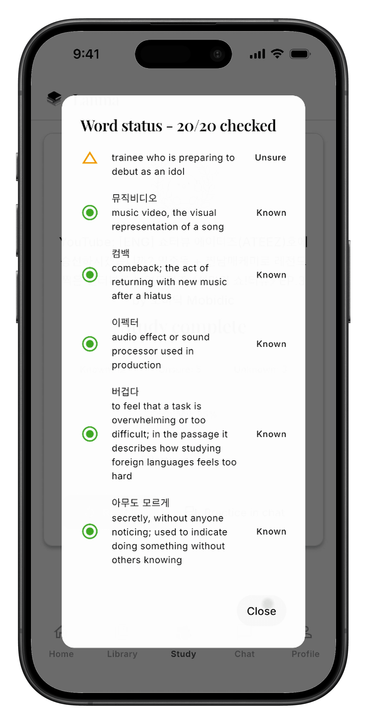 Flashcard study and multiple-choice quiz interface