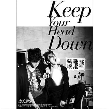 왜 (Keep Your Head Down), Part 1