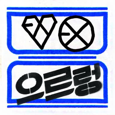 XOXO (Kiss & Hug), Part 2