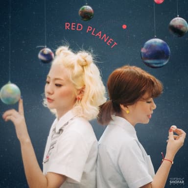 RED PLANET, Part 1