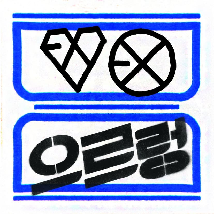 XOXO (Kiss & Hug), Part 1