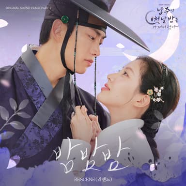 OST Collection